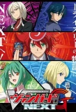 Poster for Cardfight!! Vanguard
