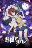 Poster for Akuma no Riddle