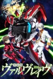 Poster for Kakumeiki Valvrave