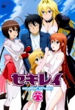 Poster for Sekirei
