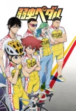 Poster for Yowamushi Pedal