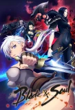 Poster for Blade & Soul