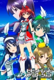 Poster for Vividred Operation