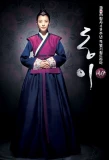 Poster for Dong Yi