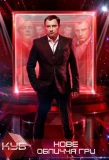 Poster for Куб