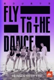 Poster for Fly to the Dance