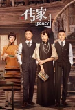 Poster for Legacy