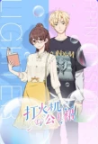 Poster for Lighter & Skirt