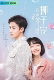 Poster for My Dearest Boss