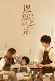 Poster for Since I Met U