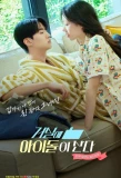 Poster for Idol in My Living Room