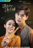Poster for Let's Go Fighting