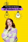 Poster for The Secret Genius of Modern Life
