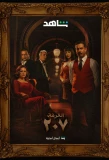 Poster for Room 207