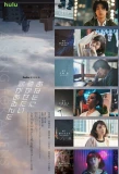 Poster for I Have a Song I Want You to Hear
