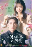 Poster for The Heavenly Idol