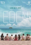 Poster for Eden, Descendants of Instinct