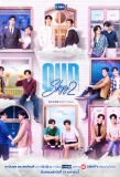 Poster for Our Skyy 2