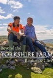 Poster for Beyond the Yorkshire Farm: Reuben & Clive