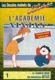 Poster for Sasuga no Sarutobi