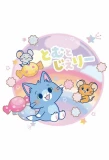 Poster for Tom and Jerry