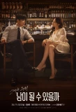 Poster for Stranger Again