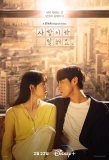 Poster for Call It Love