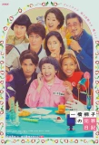 Poster for Hitotsubashi Kiriko's Crime Diary