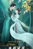 Poster for Love for Two Lives