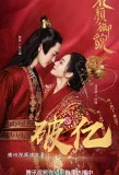 Poster for Love Potion