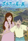 Poster for Porphy's Long Journey
