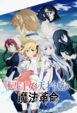 Poster for The Magical Revolution of the Reincarnated Princess and the Genius Young Lady