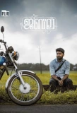Poster for Jabla