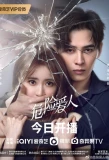 Poster for Liar's Love