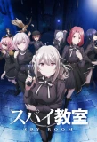 Poster for Spy Classroom