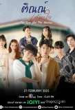 Poster for Tin Tem Jai