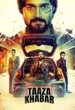 Poster for Taaza Khabar