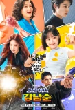 Poster for Strong Girl Nam-soon