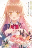 Poster for Otonari no Tenshi-sama ni Itsunomanika Dame Ningen ni Sareteita Ken