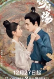 Poster for Unchained Love