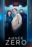 Poster for Année Zéro