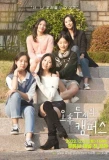 Poster for 2PM Campus