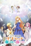 Poster for Endo and Kobayashi Live! The Latest on Tsundere Villainess Lieselotte