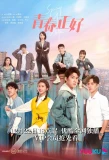Poster for Springs of Life