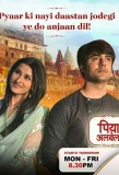 Poster for Piyaa Albela