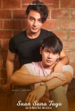Poster for Saan Sana Tayo sa Himig ng Musika