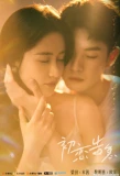 Poster for Fall in Love Again