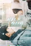 Poster for Time and Him Are Just Right