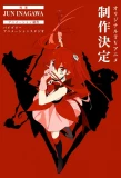 Poster for Mahou Shoujo Magical Destroyers