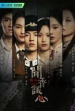 Poster for On the Scent
